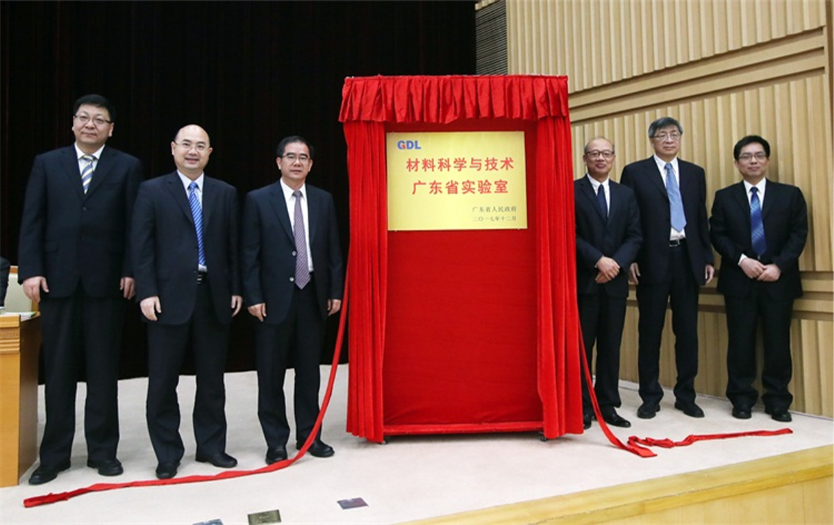 科技成果转化