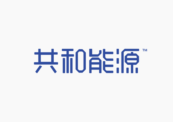 东莞市共和电子有限公司