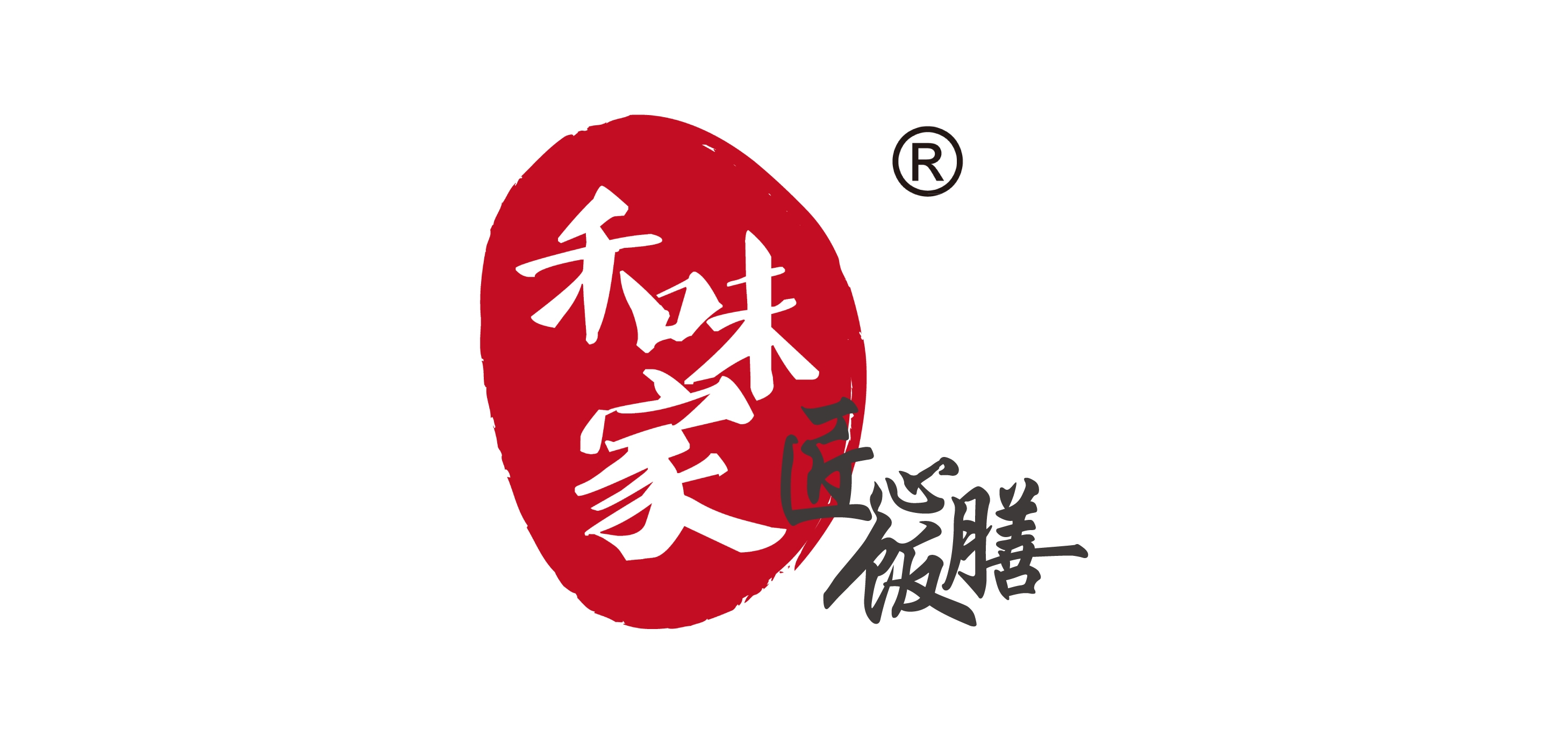 禾味家匠心饭膳