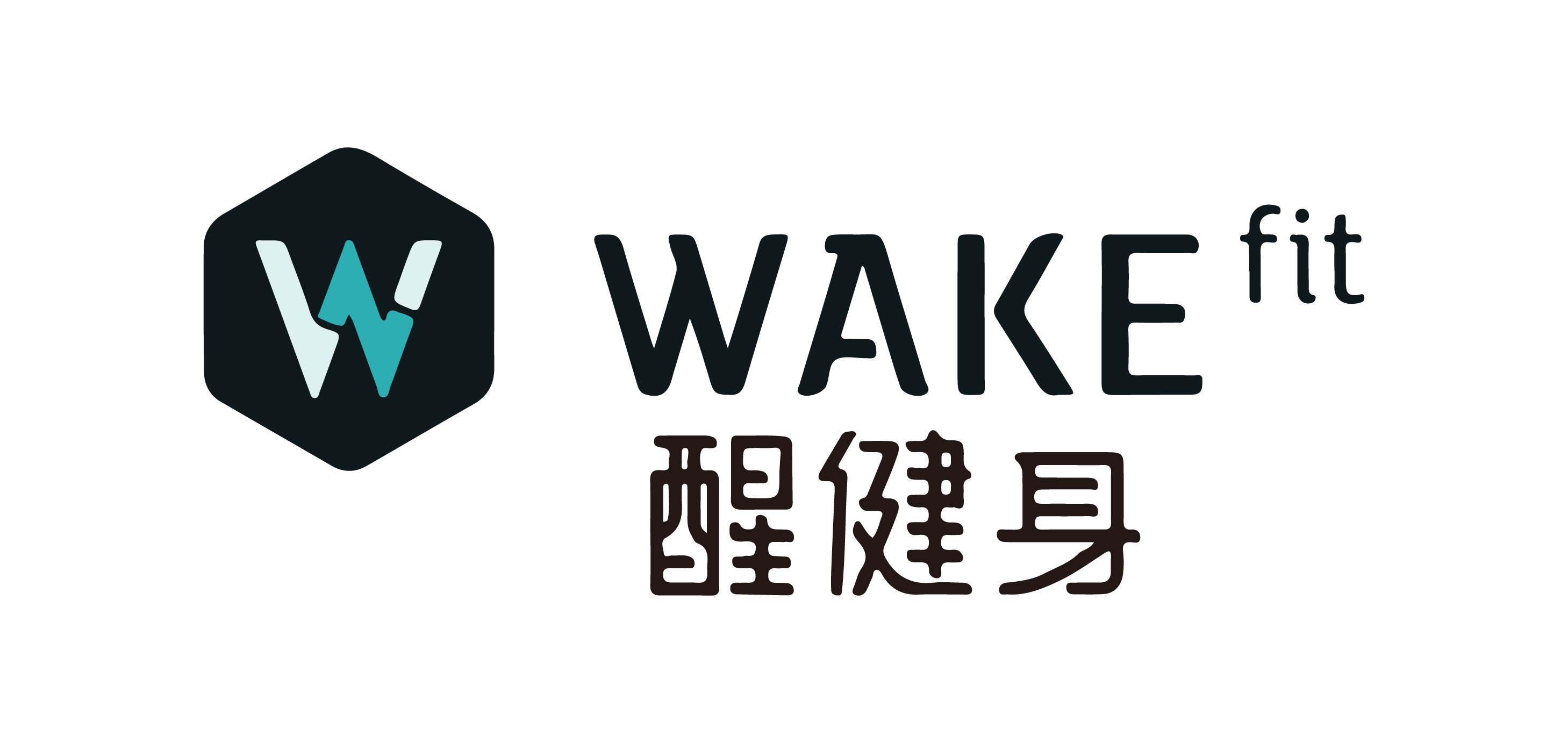 醒健身