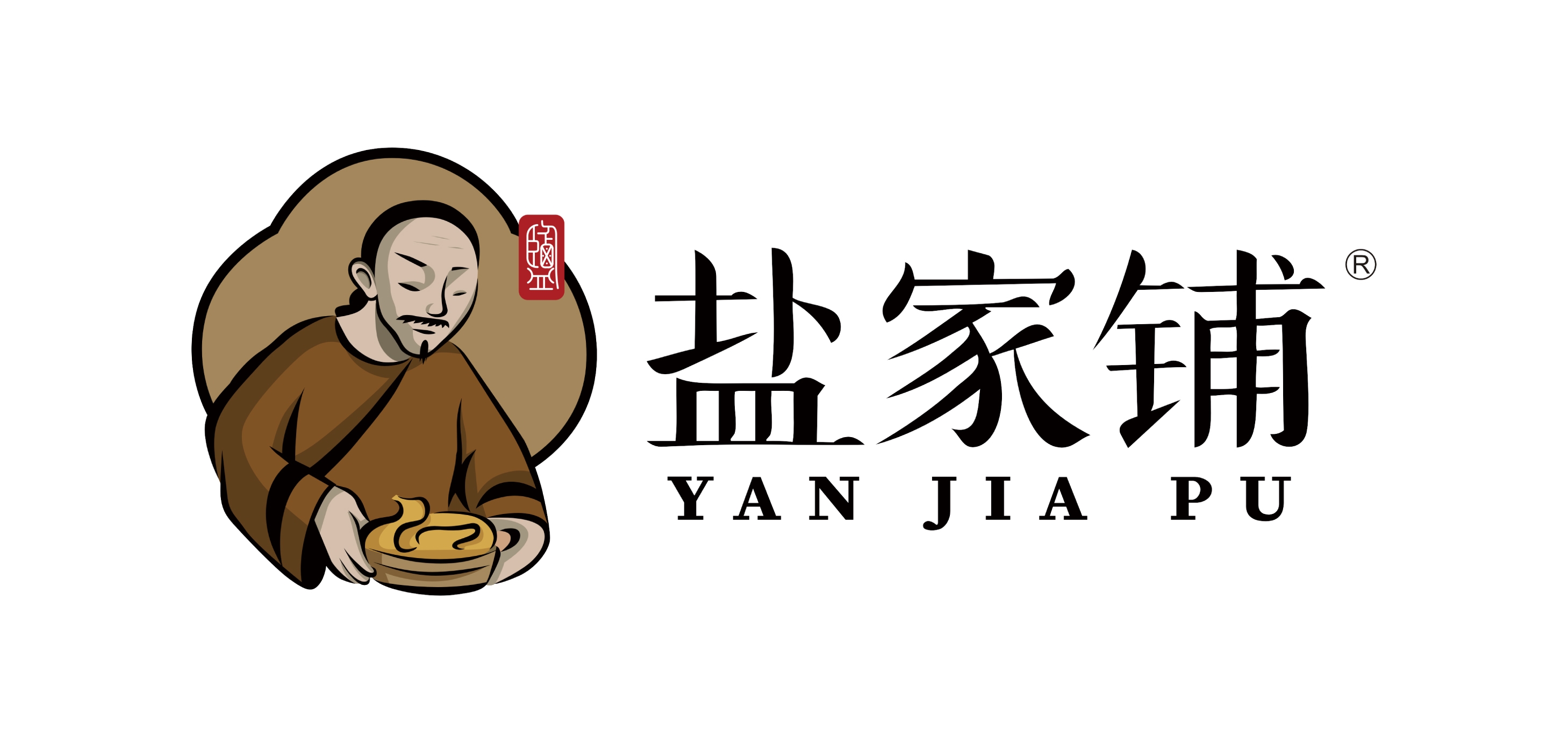 盐家铺