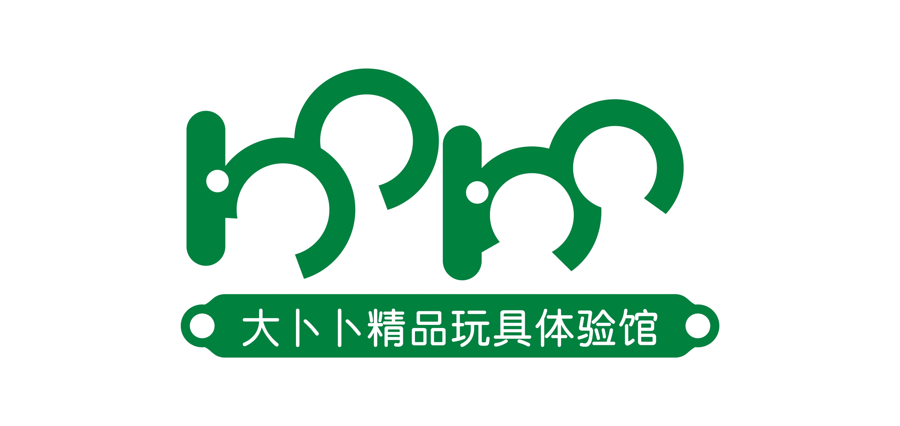 大卜卜精品玩具体验馆