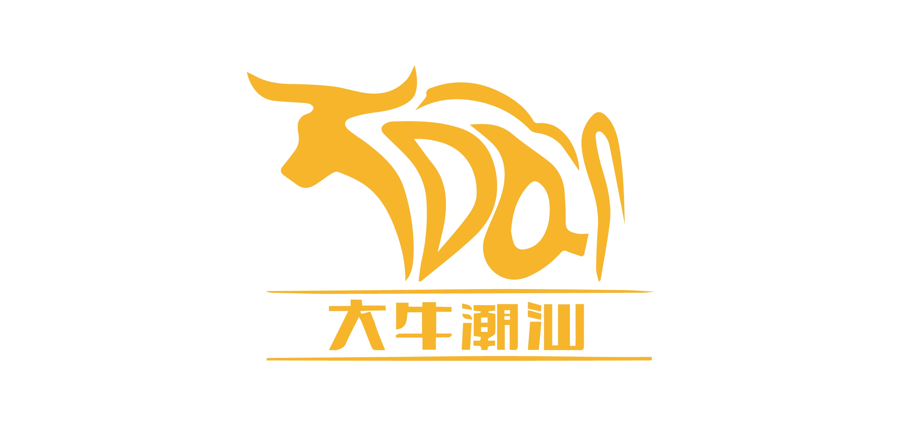 大牛潮汕
