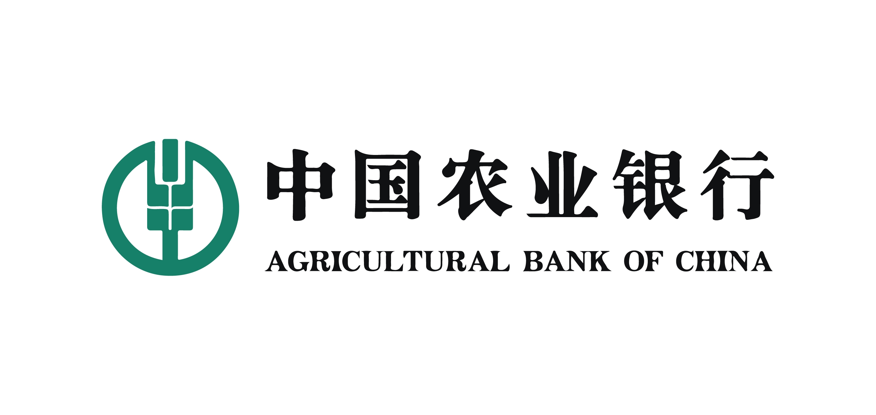 中国农业银行