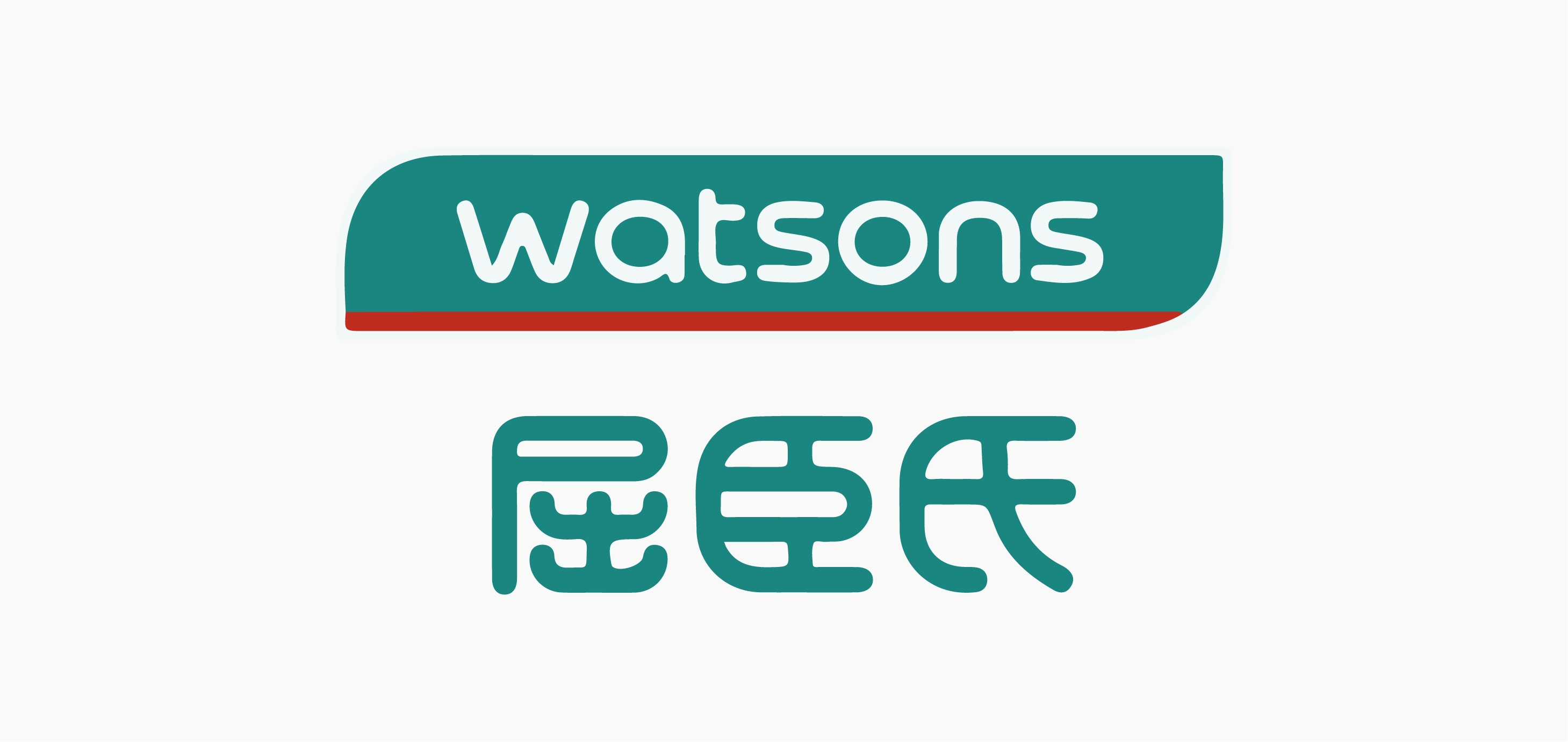 屈臣氏