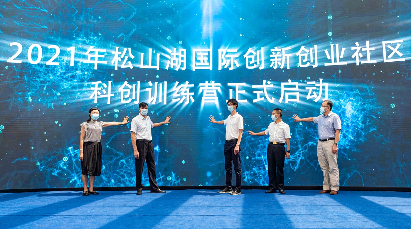 科创训练营