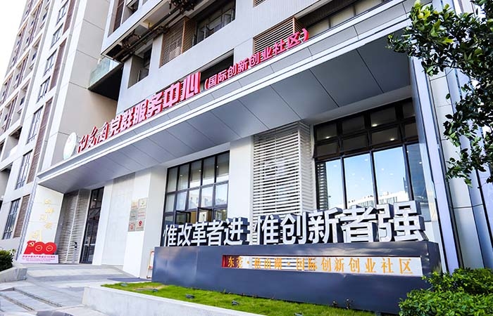 阳光雨党群服务中心