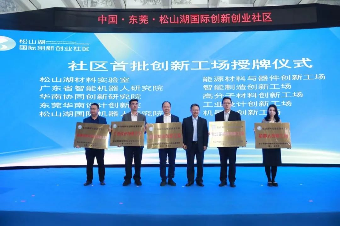 社区同行者㉞｜为新材料企业当好服务“管家”，社区这一中心开启虎年新征程