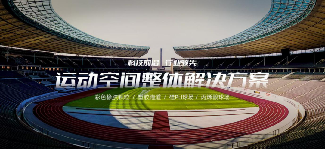 社区同行者vol. 54丨丰能智慧：在社区，开展技术创新“如鱼得水”
