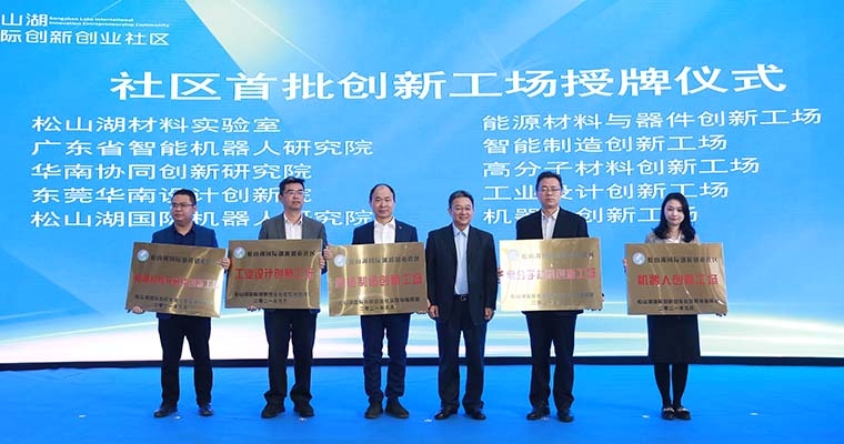 推动设备共享促进资源整合利用