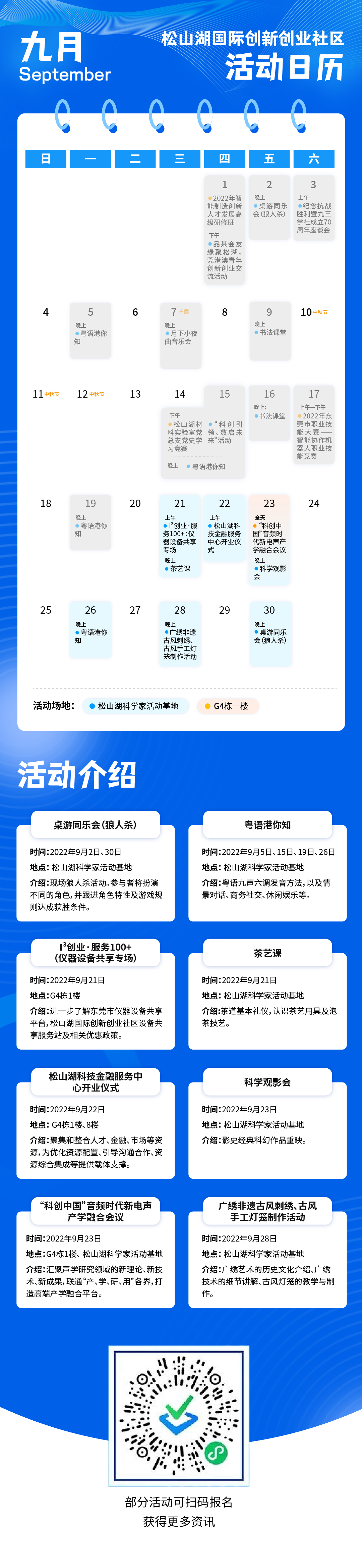 微信图片_20220920165048.jpg