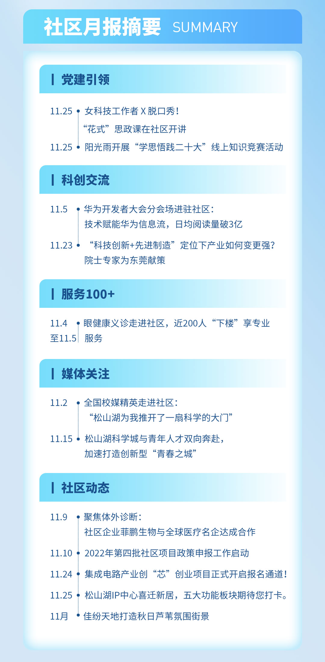 招聘_02.jpg