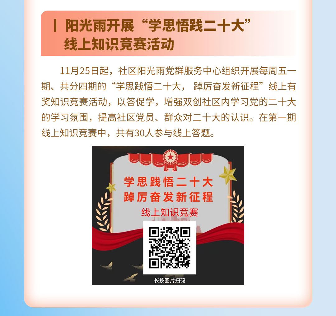 招聘_04.jpg