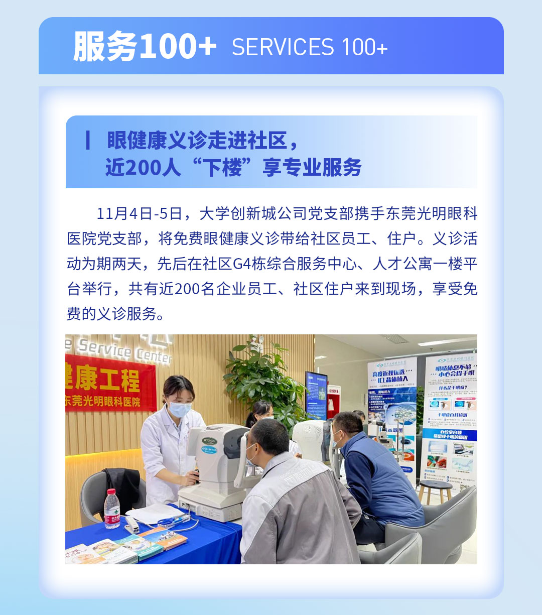 招聘_08.jpg