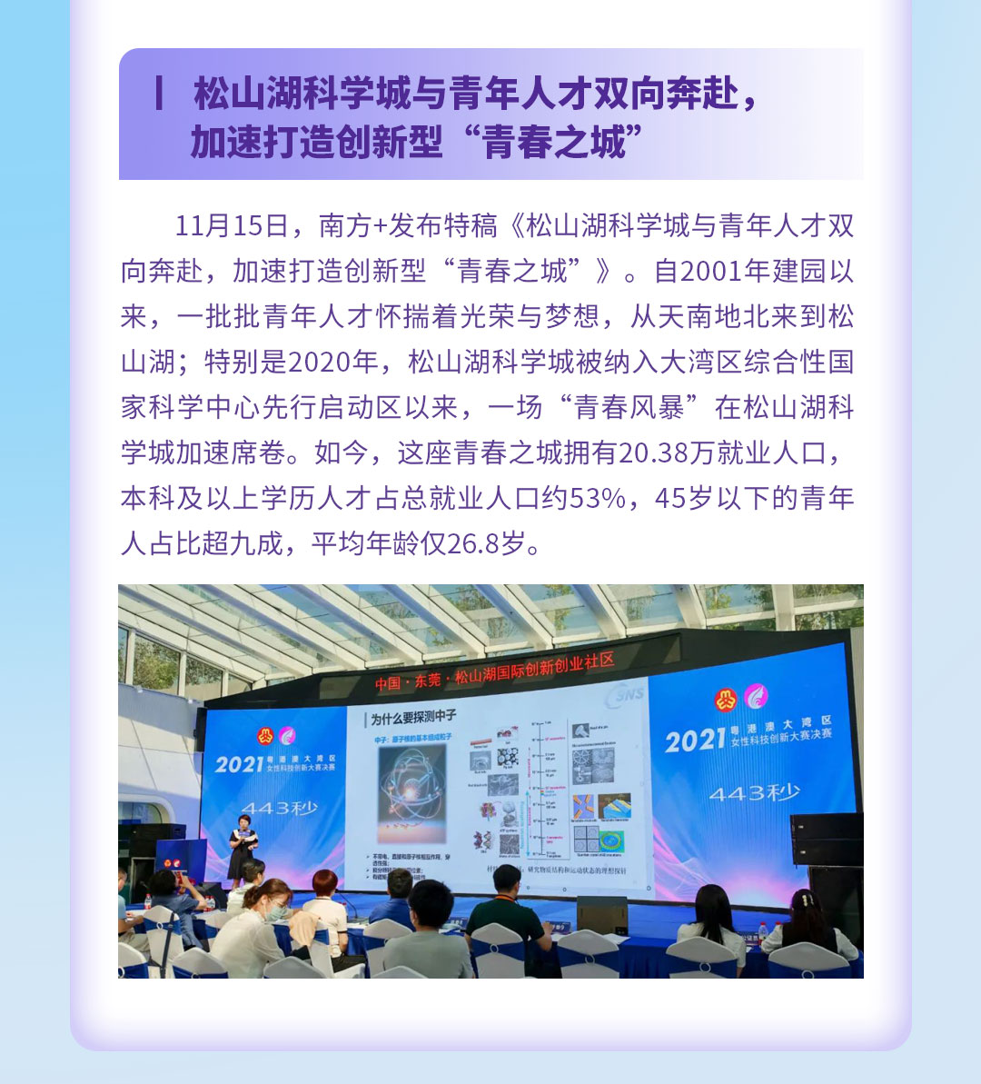 招聘_10.jpg