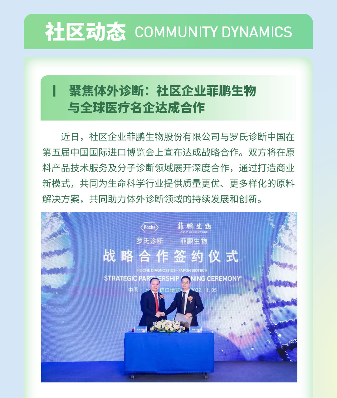 招聘_11.jpg