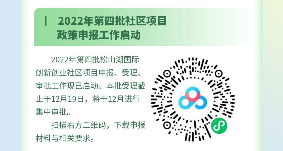 招聘_12.jpg