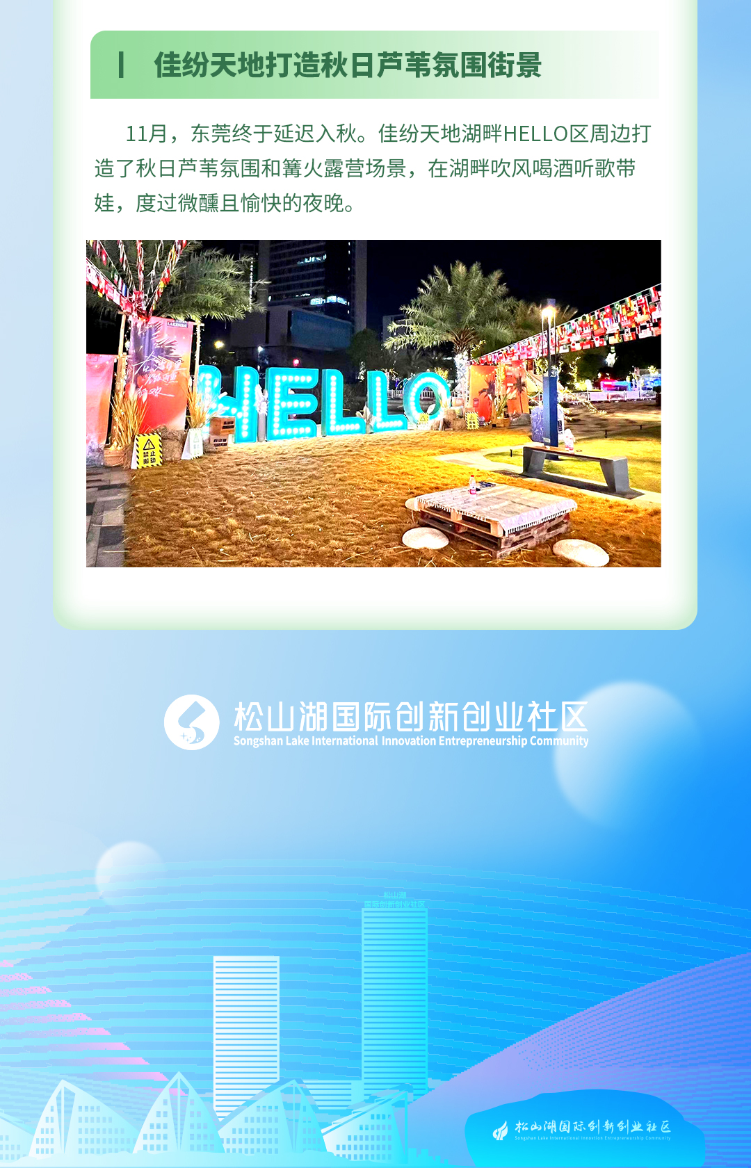 招聘_15.jpg