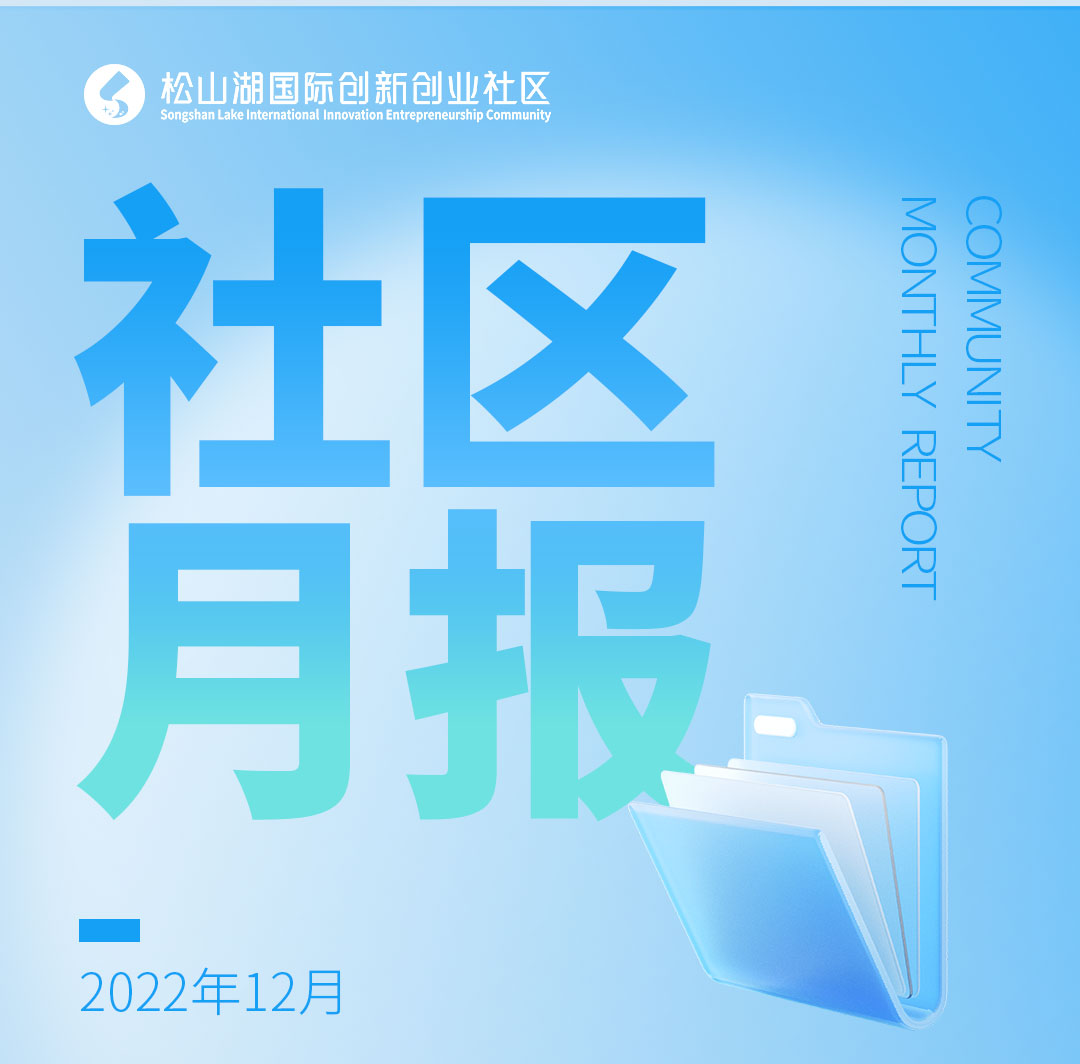 12月月报_01.jpg