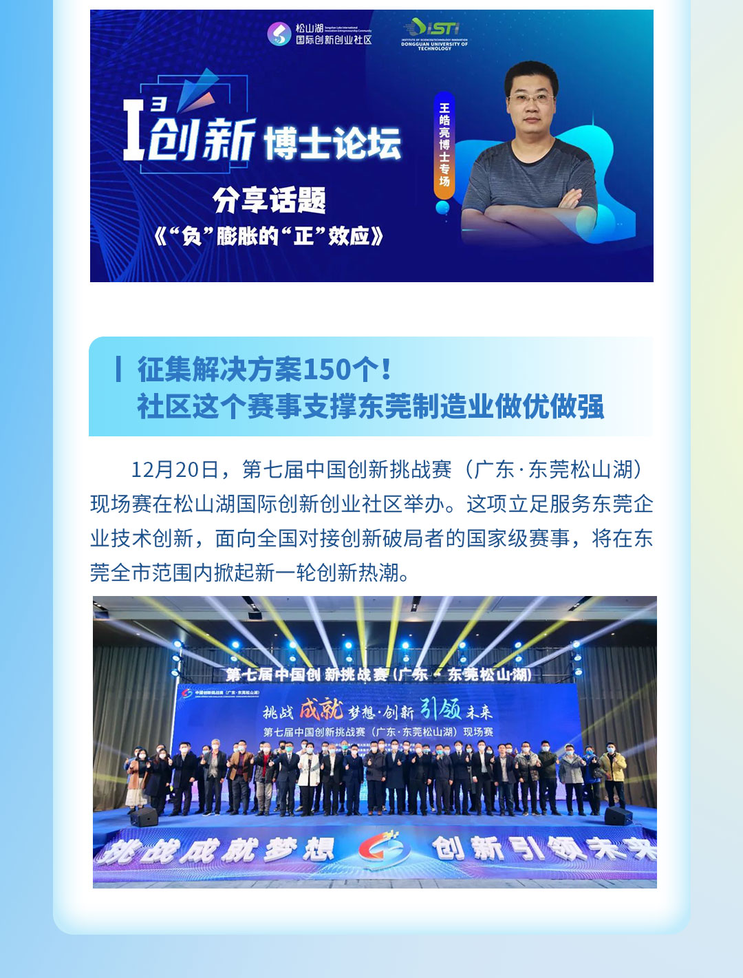 12月月报_06.jpg