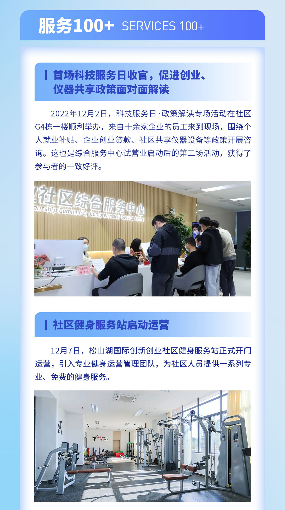 12月月报_07.jpg