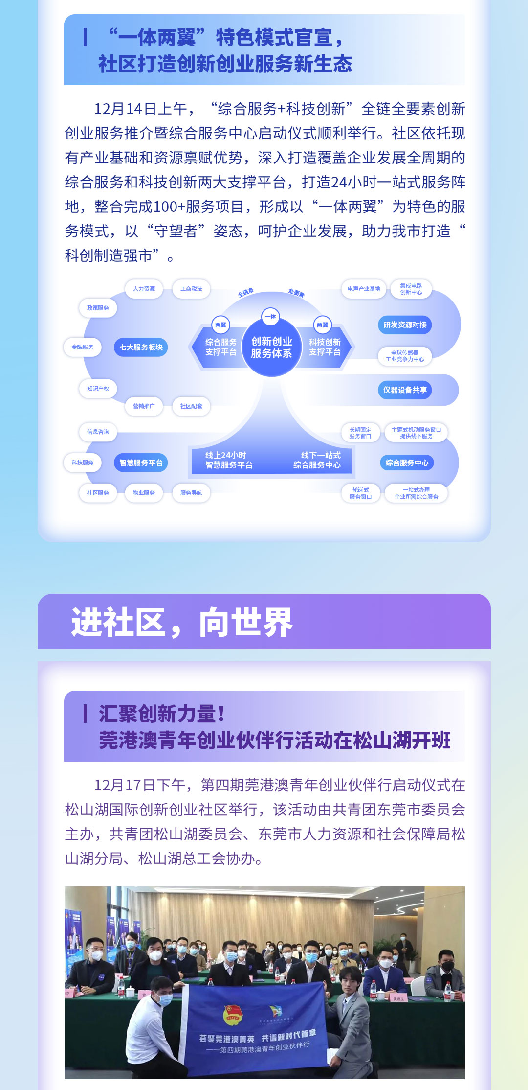 12月月报_08.jpg
