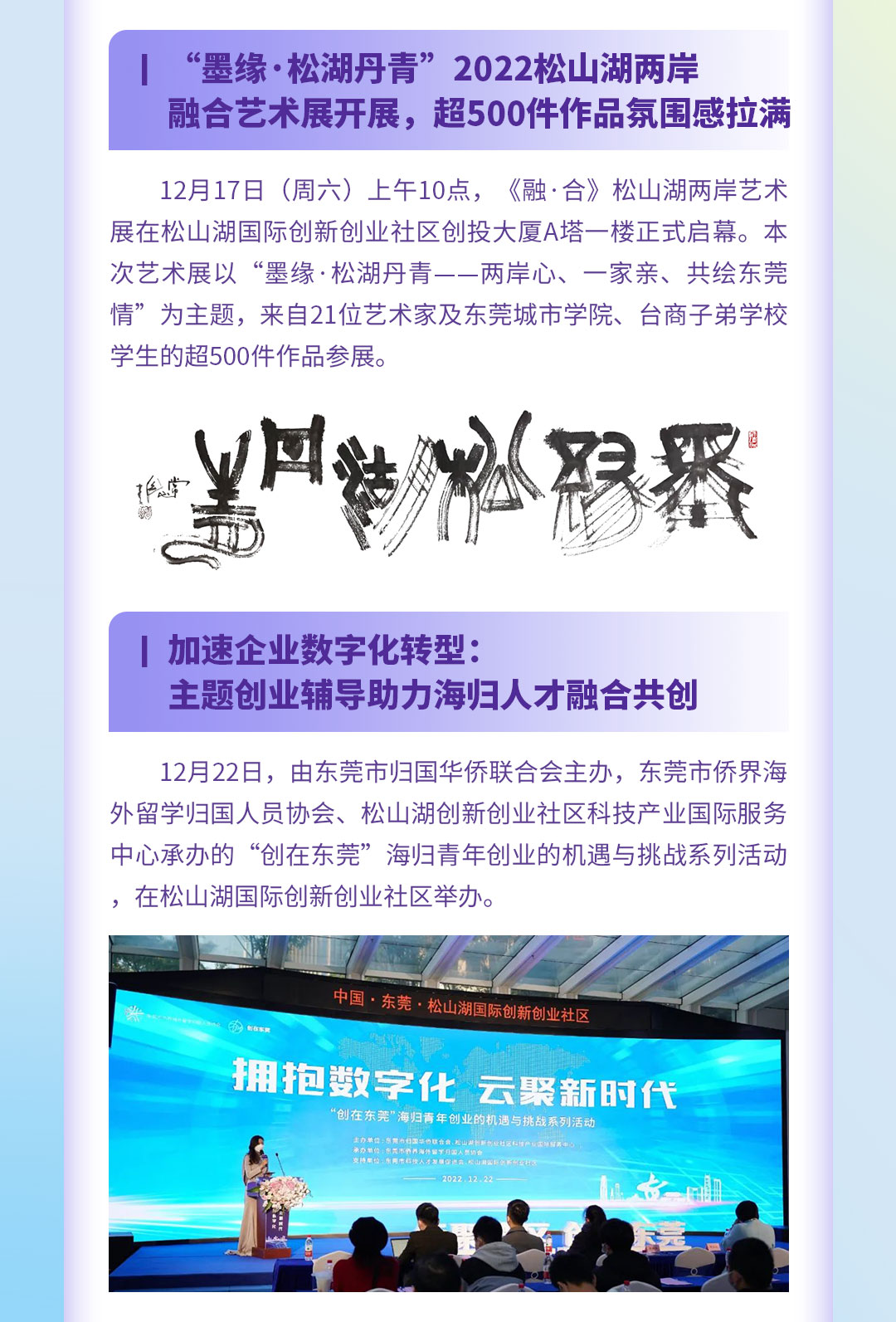 12月月报_09.jpg