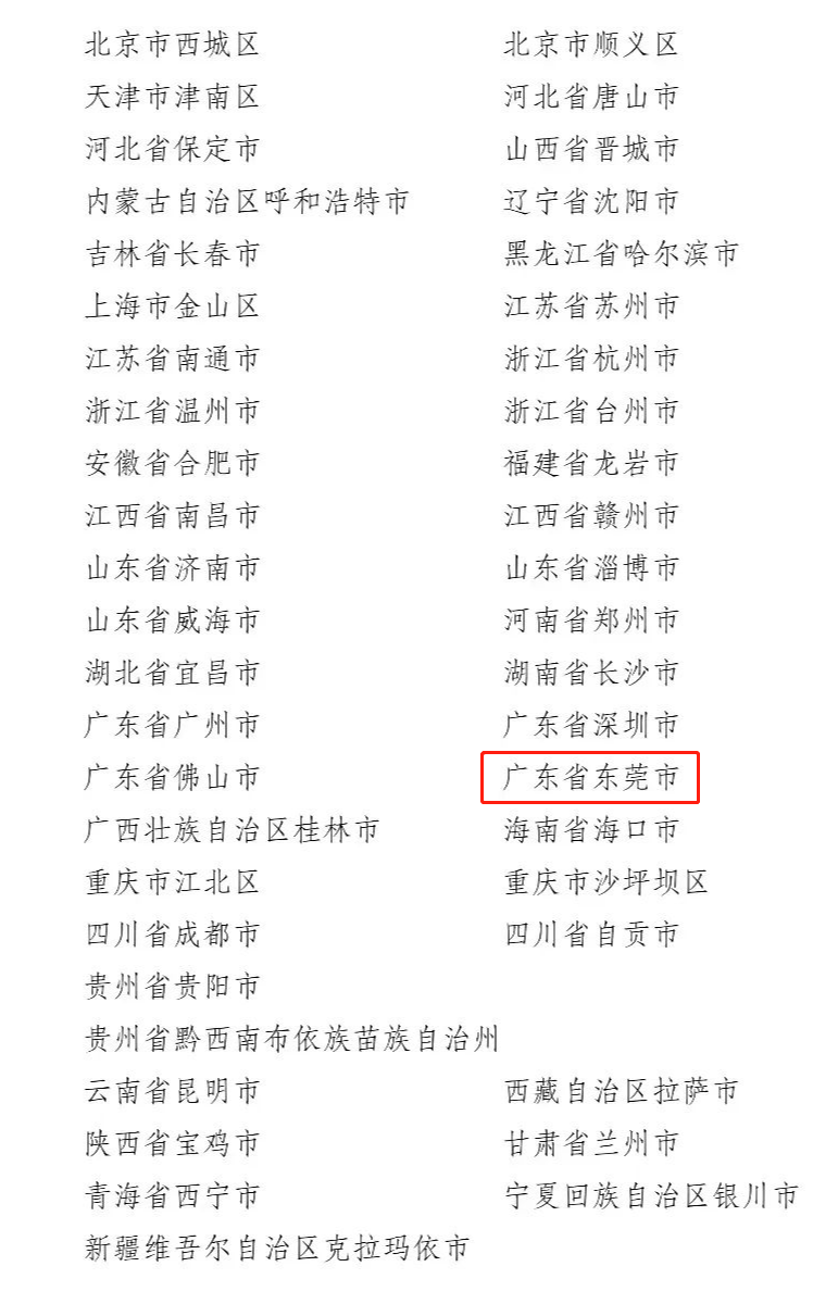 微信图片_20230201101137.png