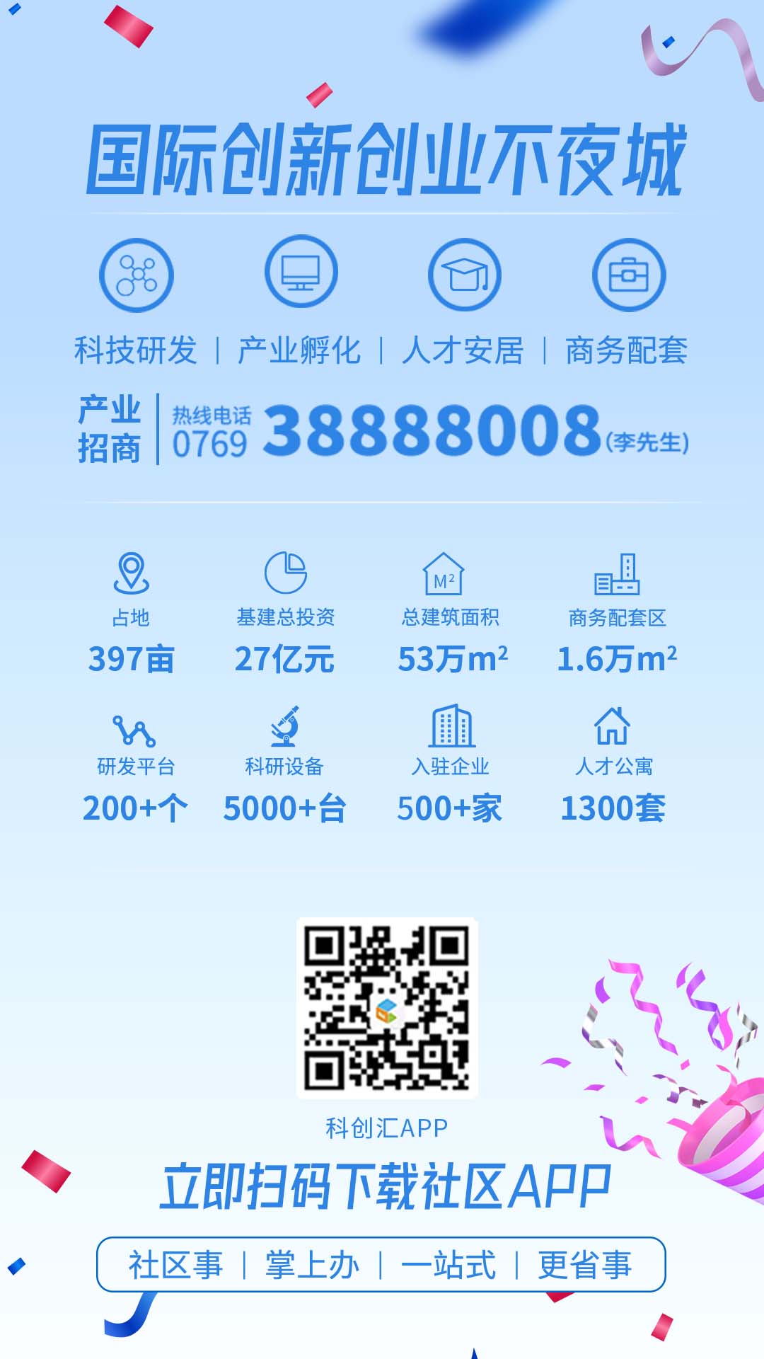 1689904098446197.jpg 版尾 - 副本.jpg